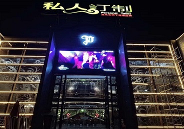 仁怀中低档荤素KTV少爷会所体验-私人定制KTV消费荤素点评