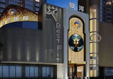 仁怀KTV荤台花场男公关服务好-银河国际KTV花场消费点评